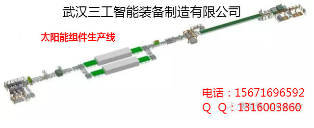 k8凯发官网"光伏组件生产线带你了解分布式光伏发电结构